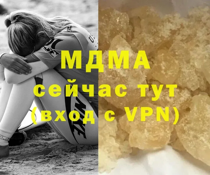 MDMA кристаллы  купить наркотики сайты  Тарко-Сале 