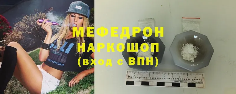 как найти закладки  Тарко-Сале  Меф mephedrone 